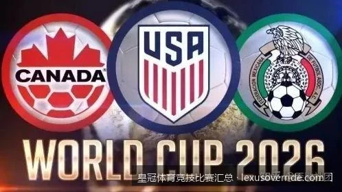 皇冠体育足球竞技比赛汇总：热门联赛赛程与实力对比深度解析
