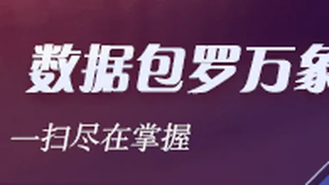 欧洲薯条供应面临挑战：比利时土豆危机与极端天气的双重打击